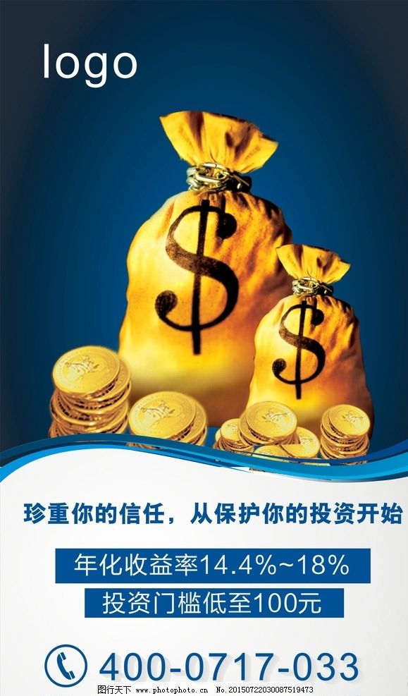 重庆无抵押借钱